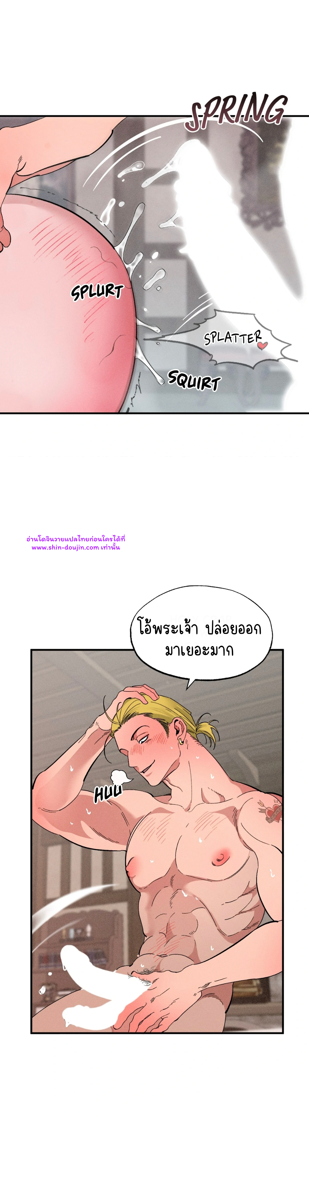 Dr. V and His Three Lovers EP 4